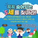 아이원언어발달센터동탄2