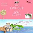 아이세상앤스튜디오