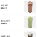 카페 르꼼뚜 증미한화점