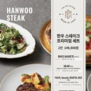 마노디셰프 강남점