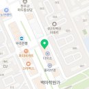 백마소마사고력수학학원