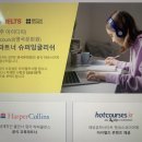 써니스잉글리쉬클래스(SUNNY’S ENGLISH CLASS)영어학원 | 아이엘츠학원 이제는 1:1 슈잉 온라인 수업으로!