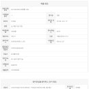 센터시아단지내공인중개사사무소 이미지