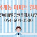 현진 공인중개사사무소 이미지