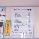 봉메밀 (검단산점) | 하남 검단산 근처 맛집 봉메밀 방문 후기