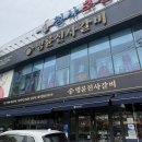 응급실국물떡볶이 동두천지행점 | 지행역맛집 갈비부터 장어까지 무한으로 즐기는 착한프랜차이즈 명륜진사갈비