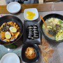 선린분식