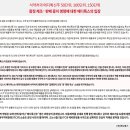 (주)메디톡스 이미지