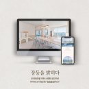 장등을 밝히다 이미지