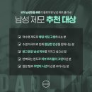 다올린의원 이미지