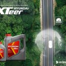 현대오일뱅크 앞 이미지