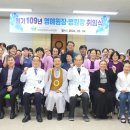 원광의료재단 인천원광효도요양병원 이미지