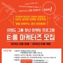 이룸마케팅 - 용산구 두텁바위로 59-1 | 이룸마케팅