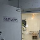 까치사진관 - 부천시 소사구 부광로8번길 36 | 까치사진관