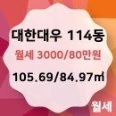 매산부동산공인중개사사무소 이미지