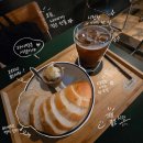 구미바게뜨 | 구미 올리부치 카이막 맛집 후기｜바게트·카이막·아이스아메리카노 디저트 카페 추천