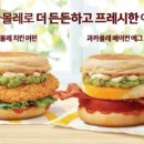과카몰레