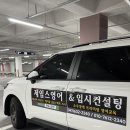 제임스잉글리쉬인스티튜트 네이버블로그