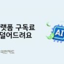 주식회사 효성클린 이미지