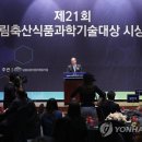 환희식품 이미지