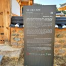 영주 금광리 의관댁 이미지