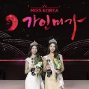 미가코리아 이미지