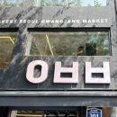 준베이커리 이미지