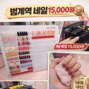 네일톡톡 티스토리
