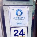 왕돼지국밥 이미지