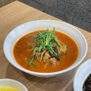안터반점
