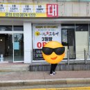 진해홈플러스건너편 이미지