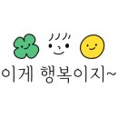 파리바게뜨 상무역점