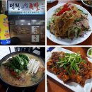 덕천시장족발