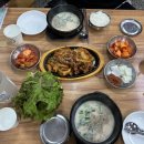 가마솥 국밥 이미지