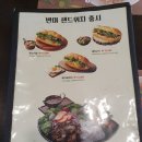 포몬스천호점 | 강동구청맛집 / 성내동 쌀국수맛집 포몬스 천호점