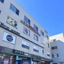 수명가테라피