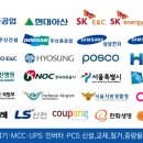 삼손전자 이미지