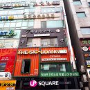 삼십센치왕돈까스
