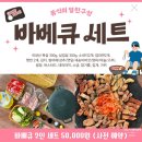 봉식이놀이터 이미지