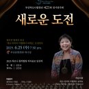 하모니합창단 이미지