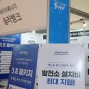 에이치에너지산업㈜ 이미지