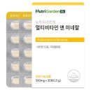 뉴트리핏 네이버블로그