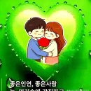8,6(목) 톡톡수다방 끝말잇기 이미지