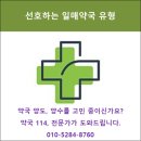 매가약국 이미지