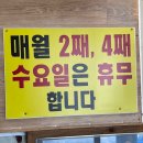 비슬산 참숯굴 찜질방 이미지