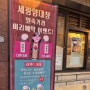 양재역 7번출구 옆 네이버블로그