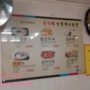 홍두깨분식