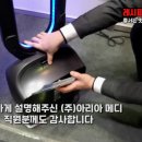 (주)아리아메디