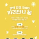 방문자센터 이미지
