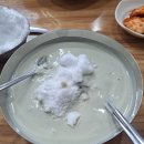 광주광역시 진월동 콩물국수 맛집 &#39;맷돌&#39;후기